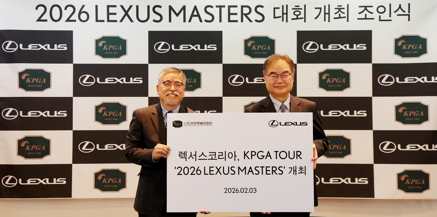 KPGA-렉서스코리아, '2026 렉서스 마스터즈' 개최 조인식 진행… 3년 연속 동행 이어간다
